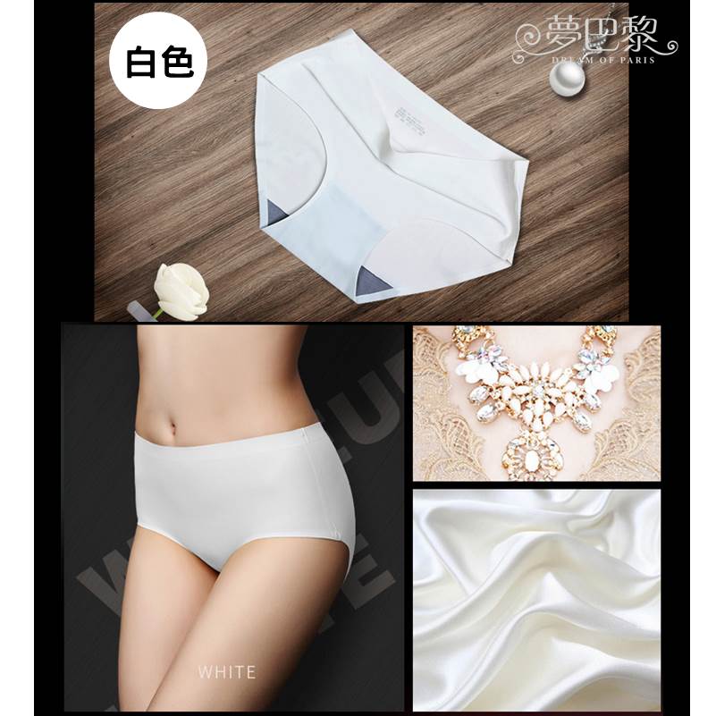 [夢巴黎]  一片式冰絲無痕女內褲 大尺碼內褲 大碼內褲 冰絲內褲 無痕內褲 女生內褲 女內褲 內褲 夢巴黎, , large