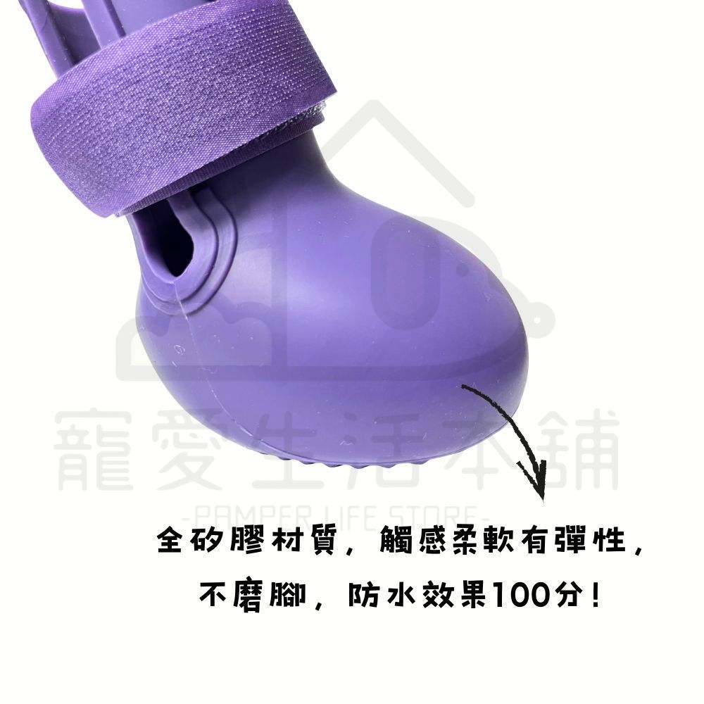 電子發票【寵愛生活本舖】狗狗防滑矽膠雨鞋_圓身款 S-7XL 寵物鞋子, 曜黑,4XL（一套四只鞋）, large