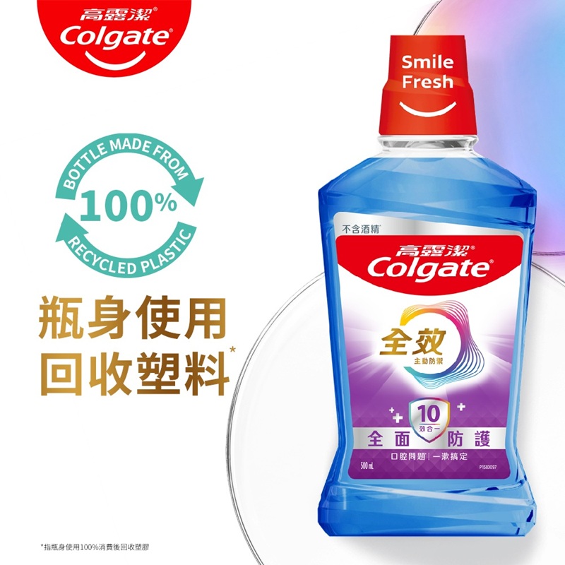 高露潔全效多效護理漱口水500ml, , large