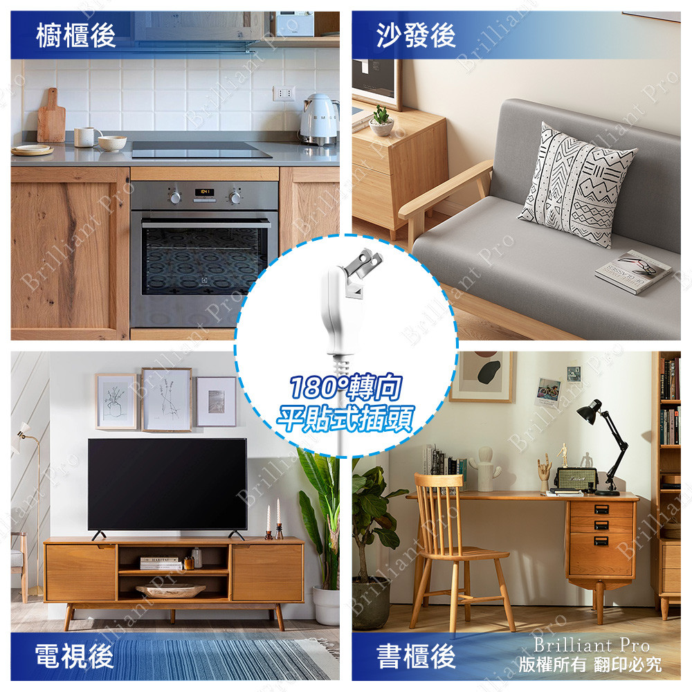 SUPER&CELL 1 Open 3 Plug 2.7m 9ft 2P Extension Cord SNB2131-15, , large