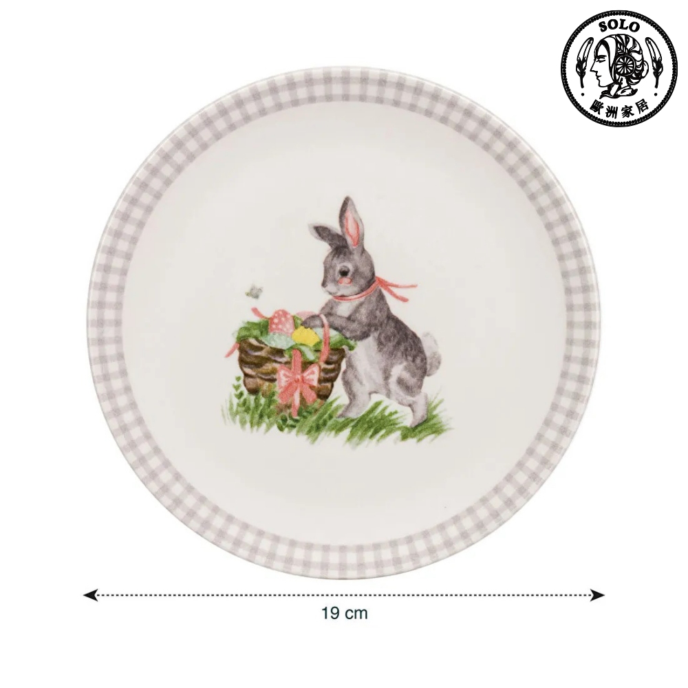 【SOLO歐洲家居】LCW Home 土耳其製 19cm 可愛蛋籃兔子圓盤 餐盤 蛋糕盤 甜點盤 點心盤, , large