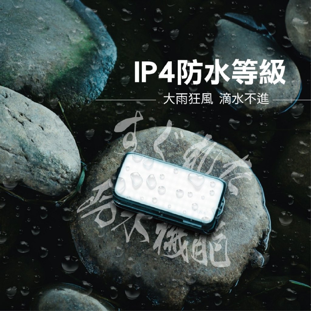 【SANSUI】山水戶外無線野旅照明燈(附遙控器) 【夜幕黑】 無段式調光 露營燈 KA-DO88, , large