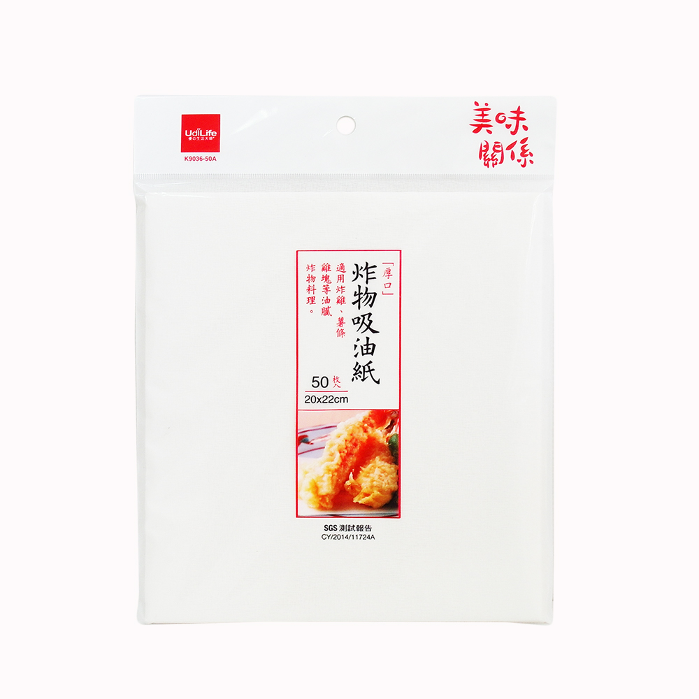 厚口炸物吸油紙50入&times;6包, , large