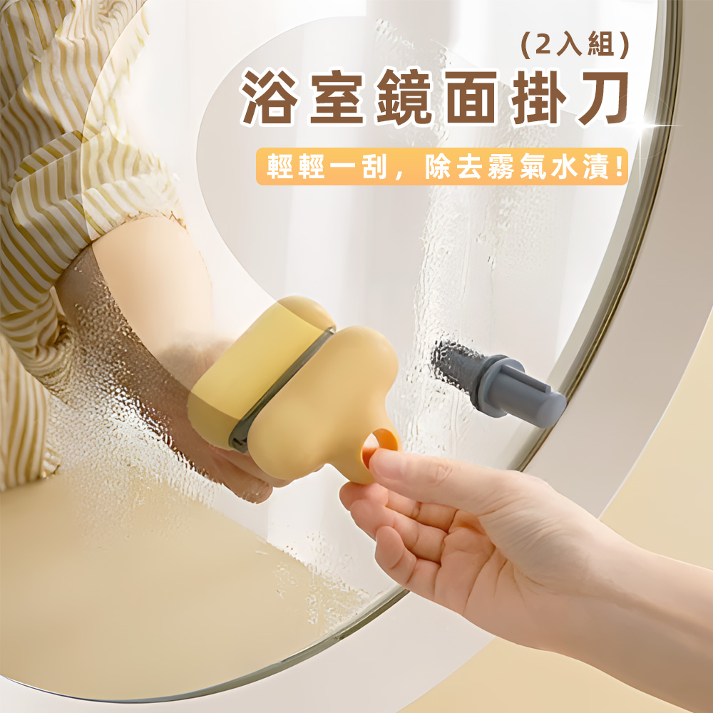 mini-mirror-squeegee-blue, , large