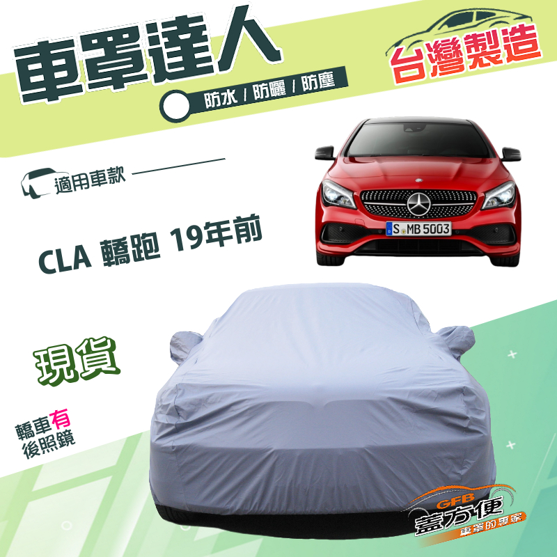 CAR COVER, , large