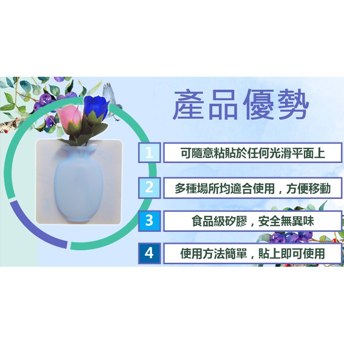金德恩 GS MALL 魔術矽膠花瓶 貼式花瓶 花瓶 創意花瓶 壁貼式花瓶 盆栽花瓶 花器 魔術花瓶 矽膠花瓶 壁貼式 創意花瓶, , large