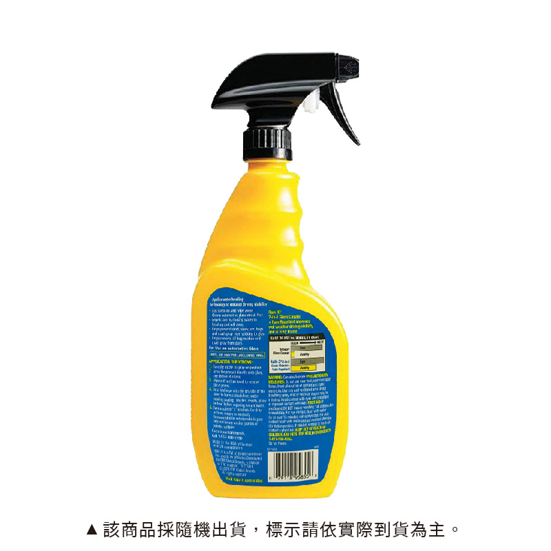Rain-X 2-IN-1 Glass Cleaner, , large