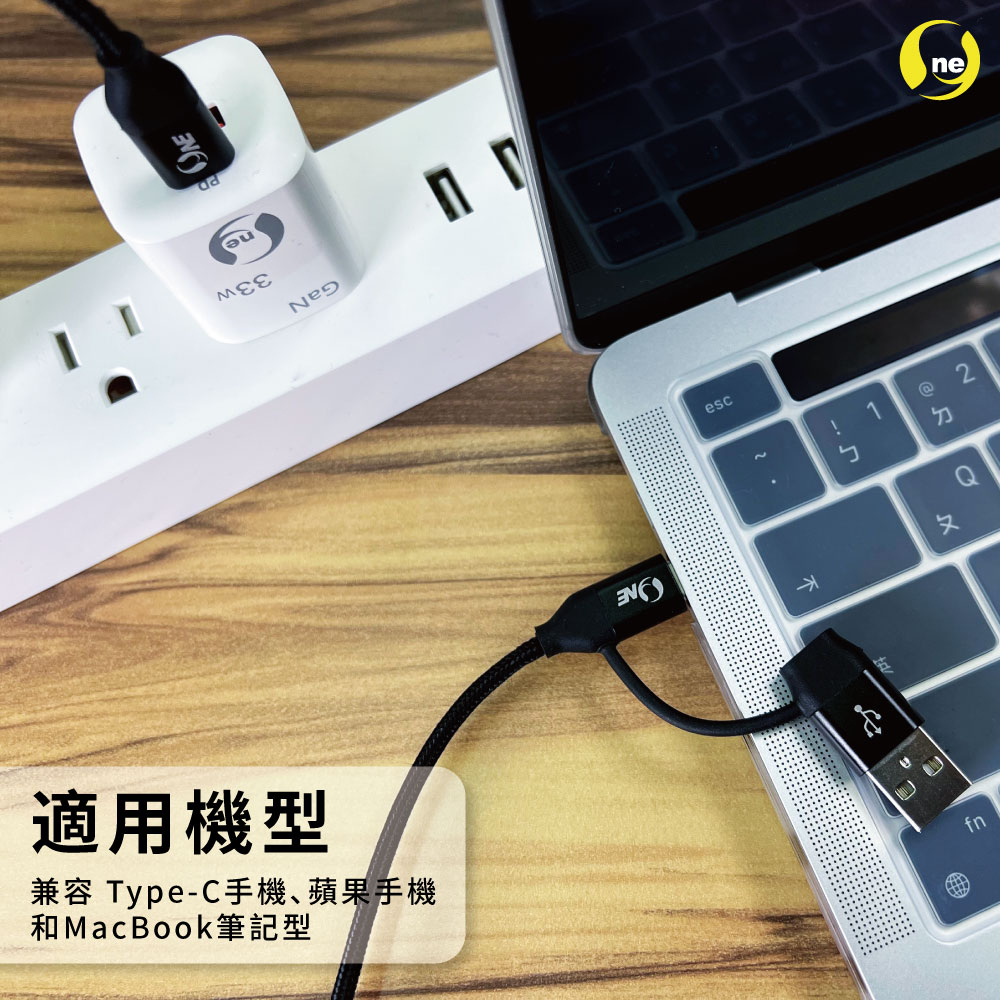[O-ONE] GaN 33W iPhone Fast Charging Set — USB-C Charger + 1.2m MFi Lightning Cable (Black)
Includes Carry Pouch — Limited Offer, , large
