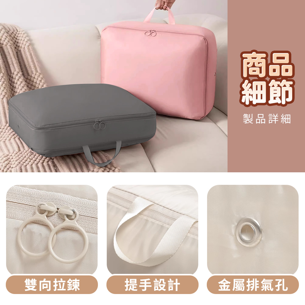 [夢巴黎] 旅行壓縮包 行李收納袋 壓縮袋 衣物壓縮袋 旅行包 收納包 旅行收納包 衣物收納 旅行收納 行李收納 整理袋, , large