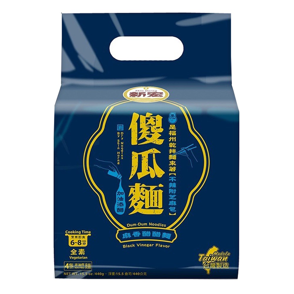 中元普渡拜拜 傻瓜麵-手工日曬家常乾拌(麻香/蔥香)醋醋麵440g(4包份)/袋 [3袋免運組] 口味任選, , large