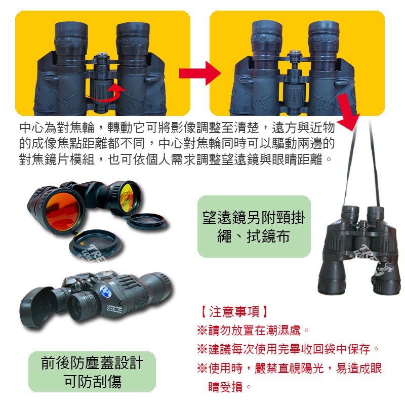 Compact Adjustable Binoculars, , large