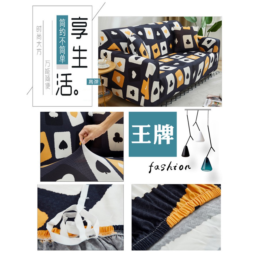 【歐卓拉】絢采彈性沙發套-1人座/2人座/3人座/4人座/1+2+3人座 萬用沙發罩彈性防滑全包, , large