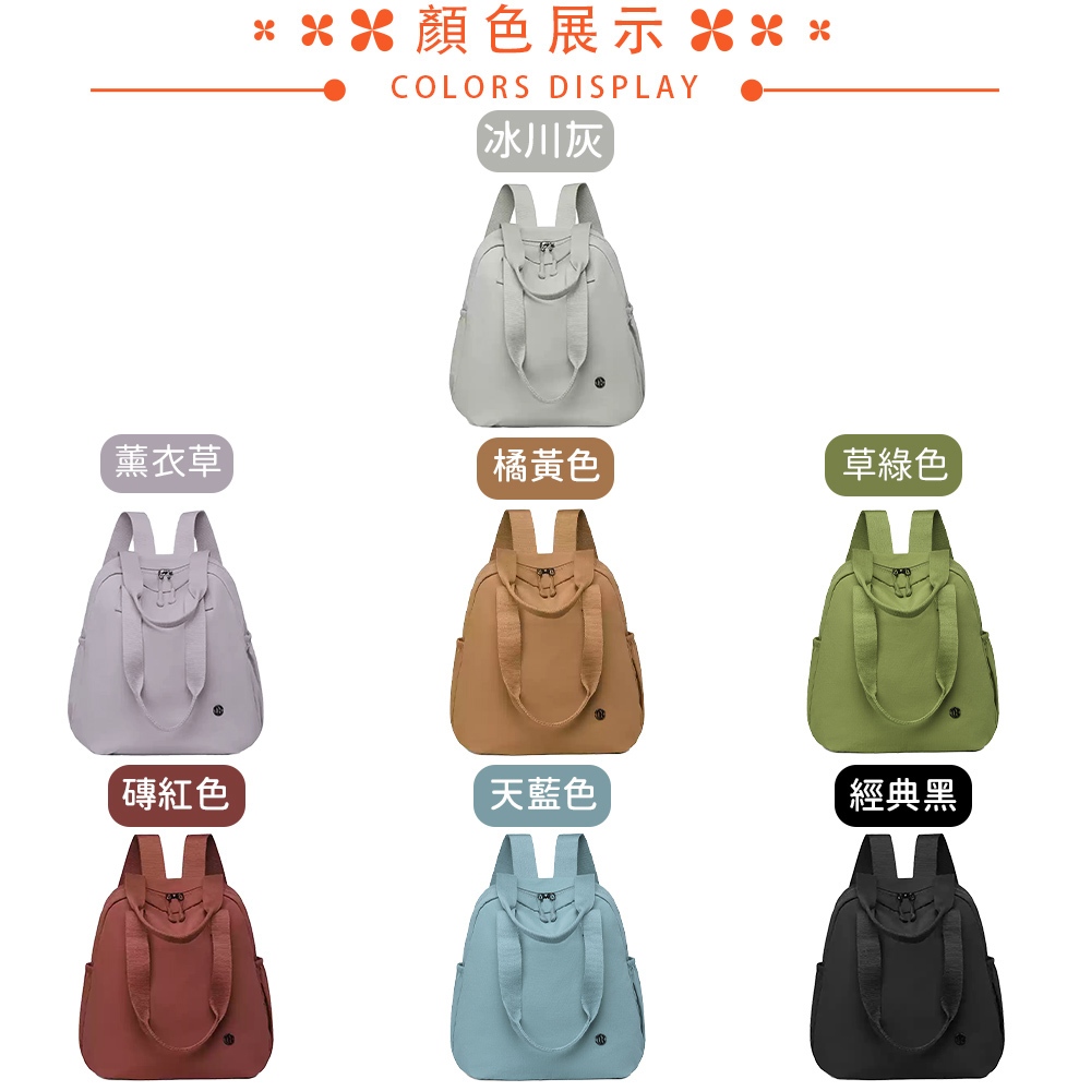 SPRING-學院風通勤2way後背包 大學生上課通勤2用肩背包 旅行後背包-多色, , large