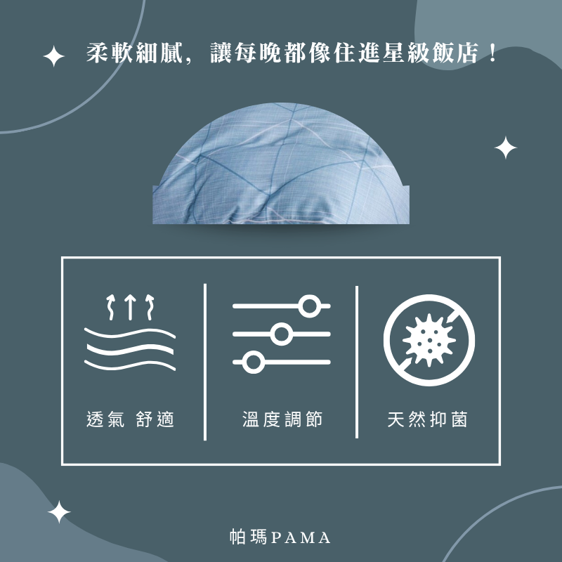 【帕瑪PAMA】60S 100%天絲兩用被床包組/雙人加大/文森-藍, , large