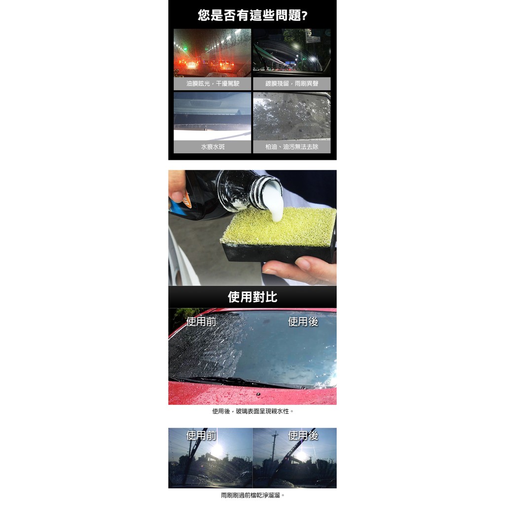 【買1送1】英國UltraGlass Polish玻璃拋光劑, , large