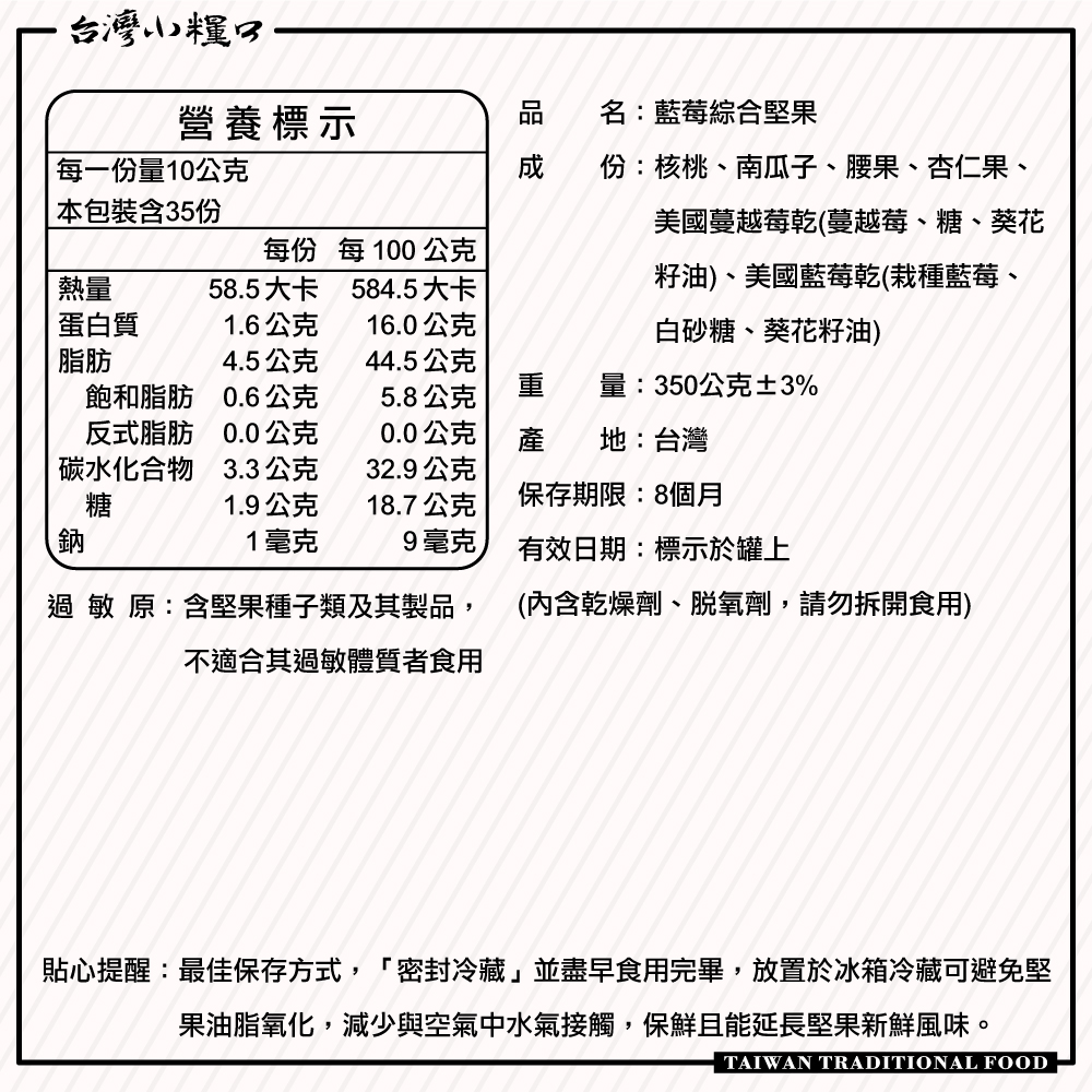 台灣小糧口, , large