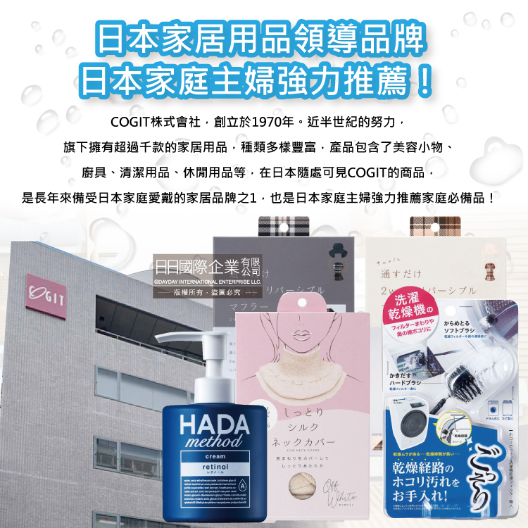 [日日好物]日本COGIT-BIO氧系酵素防霉去污消臭直立式洗衣槽清潔粉(50gx3包)/盒(不鏽鋼,塑料筒槽適用,筒槽除霉長效約45天,除水垢清潔劑,槽洗淨清潔錠), , large