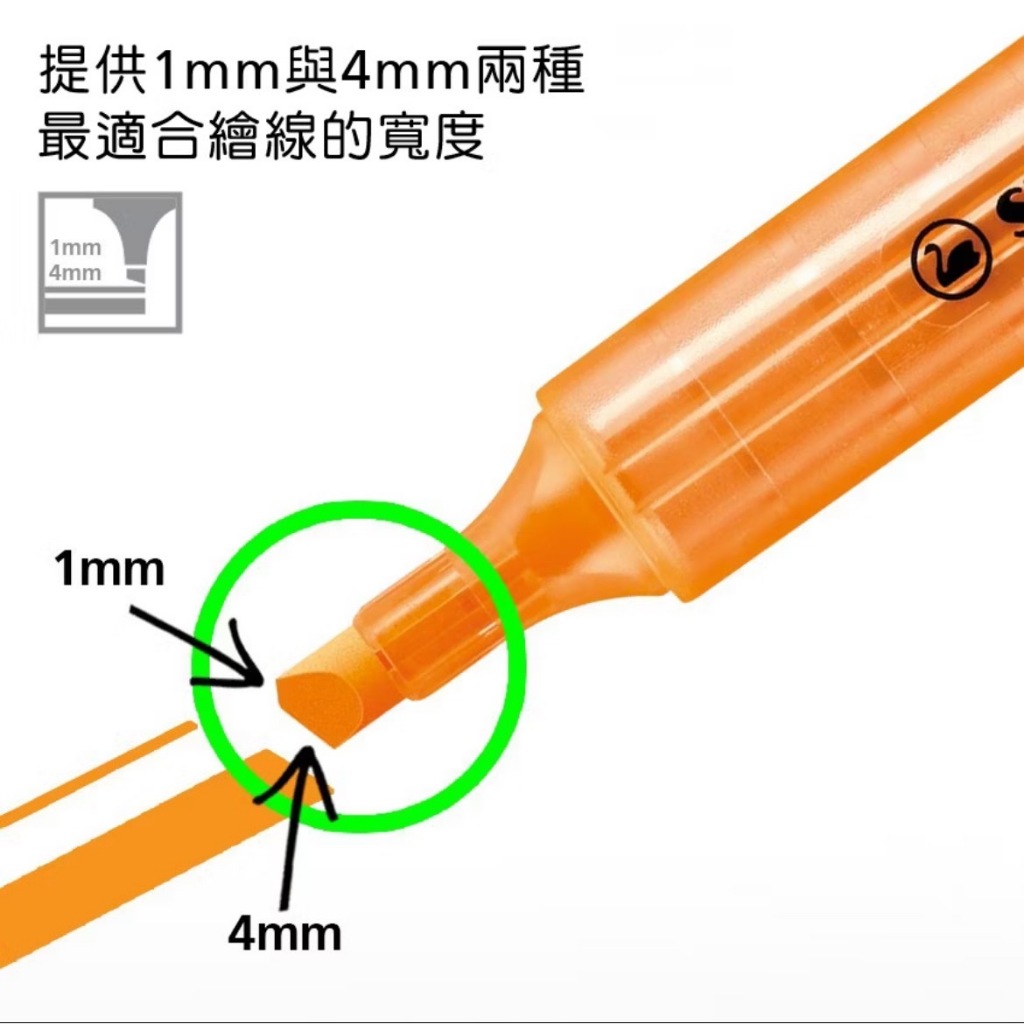 【德國天鵝STABILO】 swing cool 樂酷螢光筆 無毒 重點筆 暗記筆 (ST275)6色(ST275/6-3), , large
