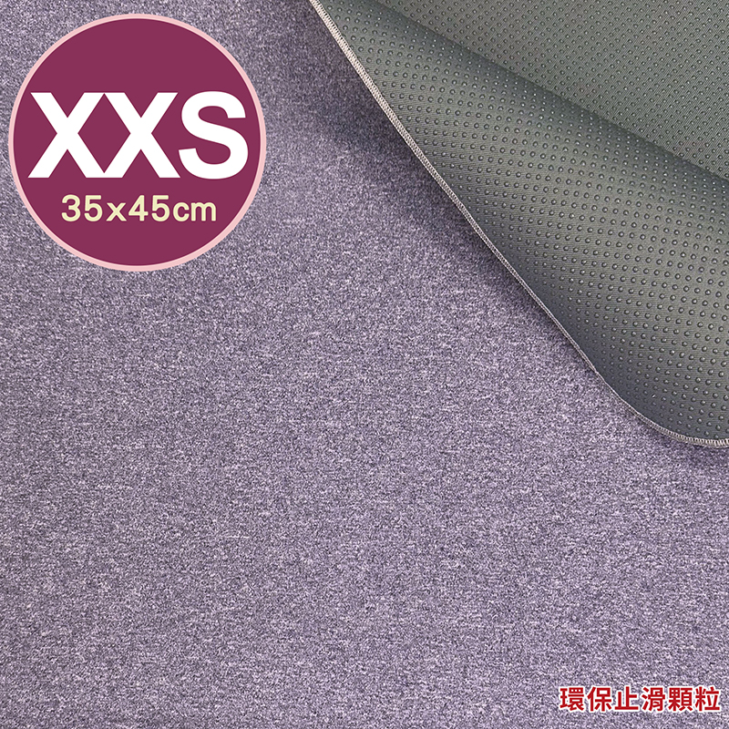專業透氣防水顆粒止滑墊-XXS號(45x70cm)/花色-紫麻紫粉