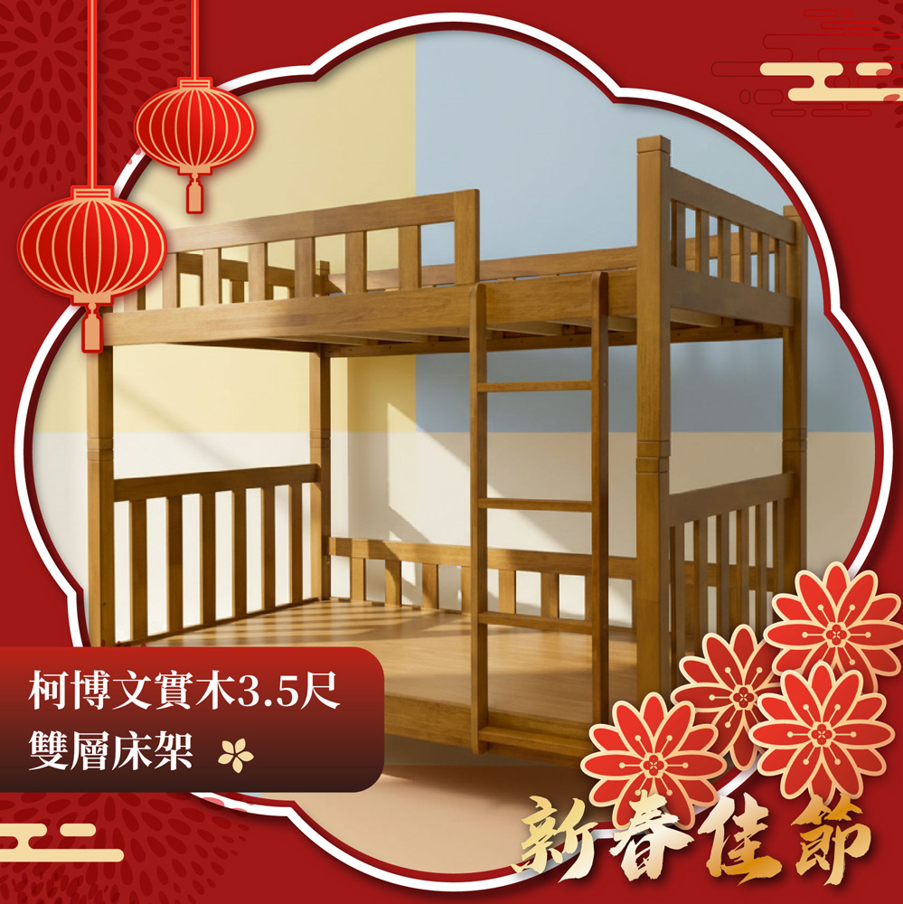 Optimus Prime solid wood 3.5ft bunk bed frame, , large