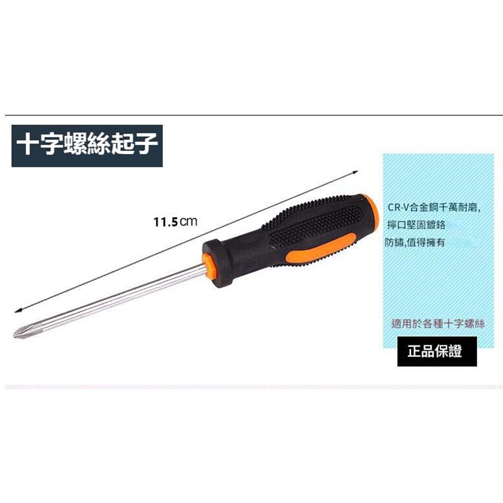 70件豪華鑽頭工具箱組, , large