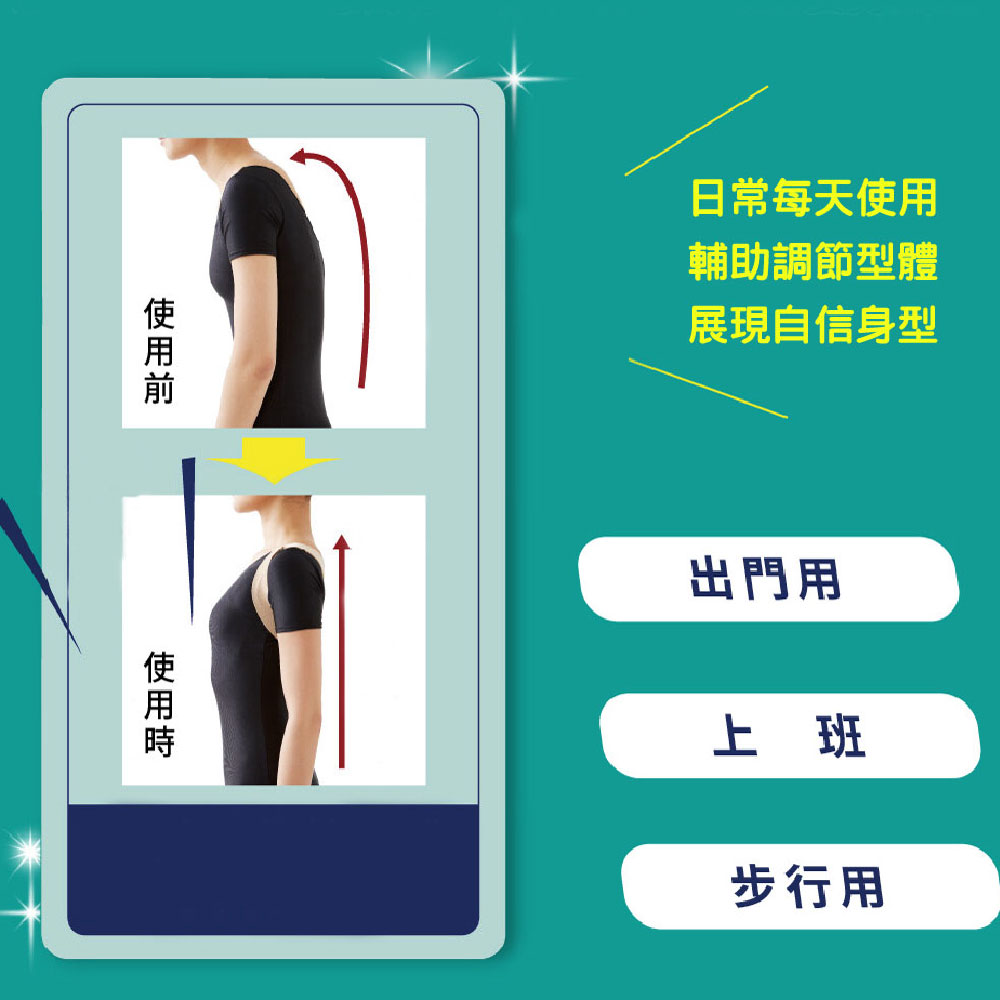 日本製【CERVIN】美背調節日常護理帶 (男女適用), , large