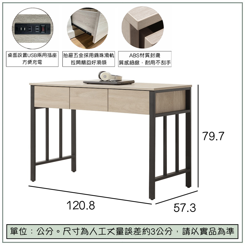 【唯熙傢俱】曼蒂橡木色4尺書桌, , large