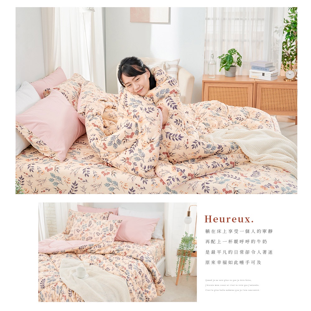 bedding, , large