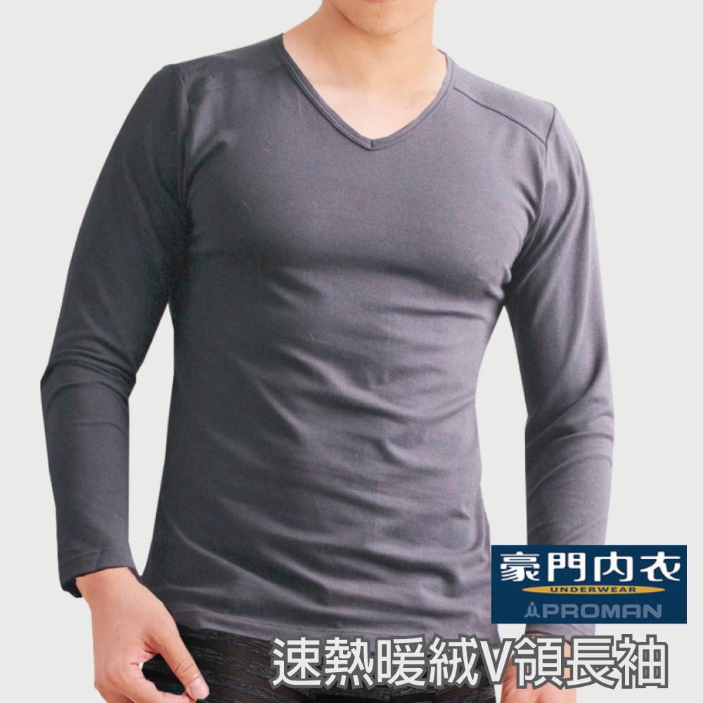 【PROMAN豪門】速熱暖絨V領長袖保暖男上衣M1860, , large