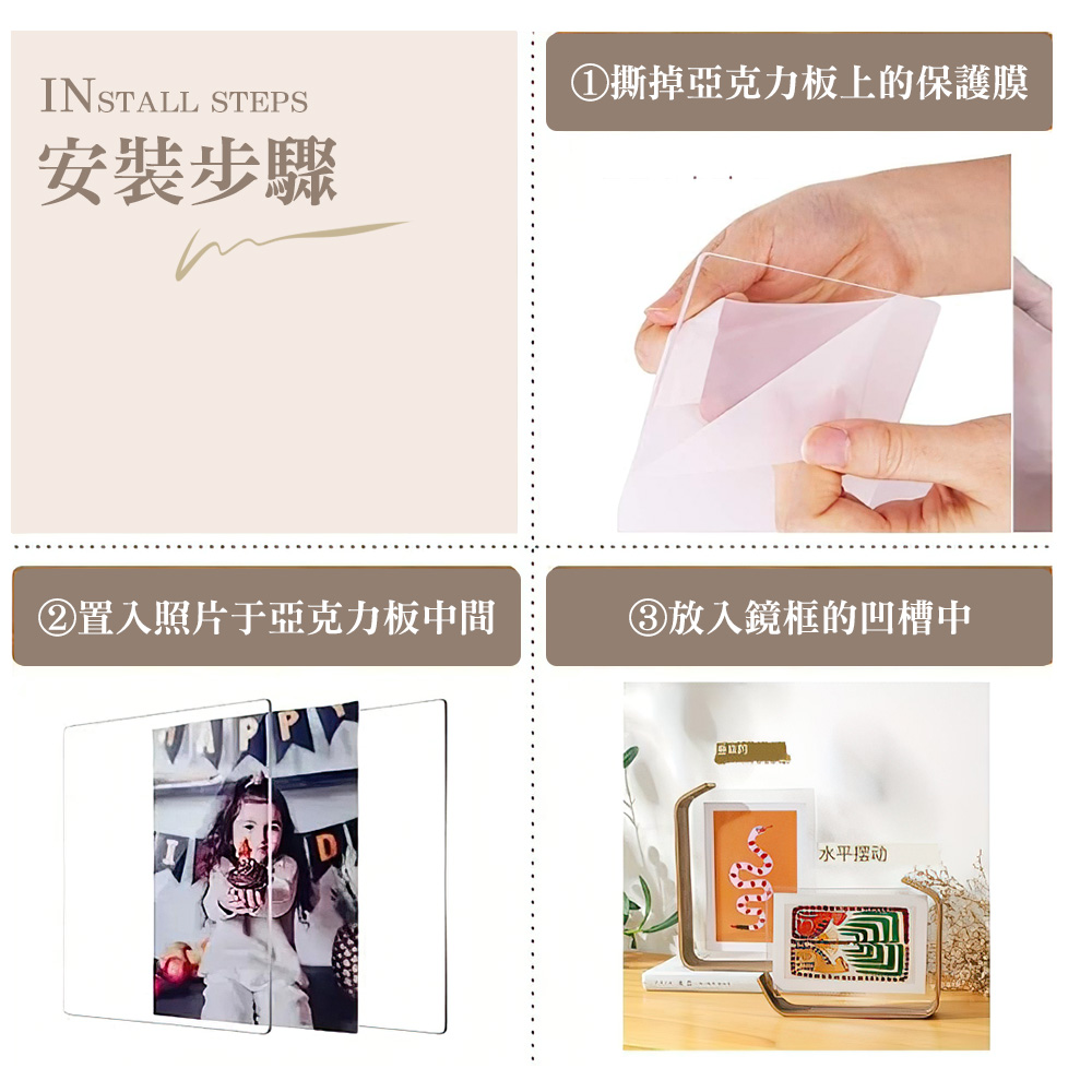 【上手家居】L型中空相框-6吋 6吋 楓木(壓克力相框/照片相框/立體相框/裱框/透明相框/展示框/壓克力畫框), , large