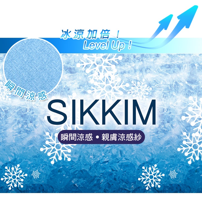 【日本旭川】AIRFit氧活力涼感支撐減壓空氣坐墊-夏晶 水洗坐墊 涼墊 涼坐墊 日本技術 3D立體透氣, , large