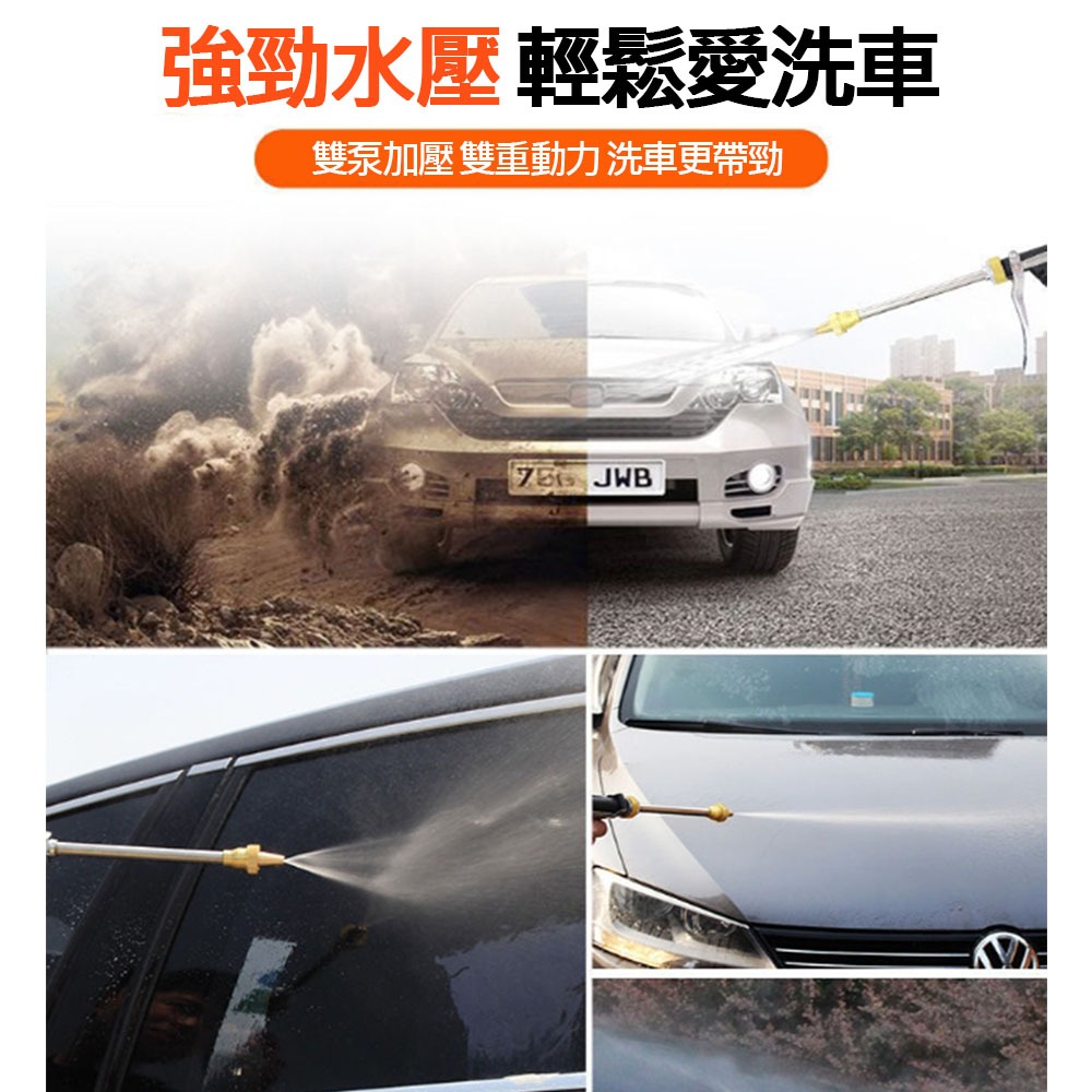 噴槍洗車機12V全配+110V轉換器+工具箱, , large