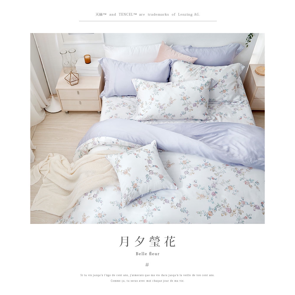 bedding, , large