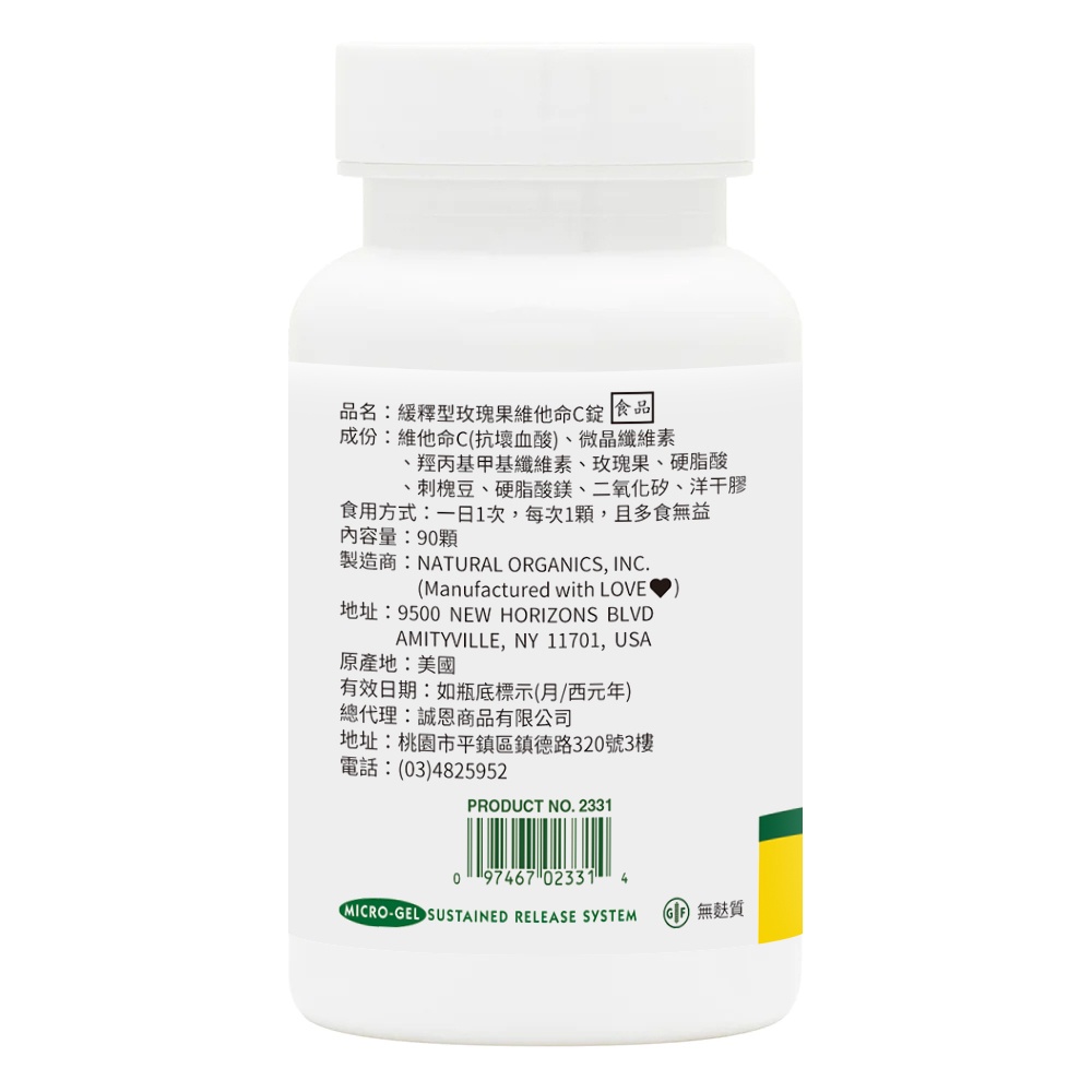 【NaturesPlus 天然佳】維他命C 500毫克 緩釋型玫瑰果, , large