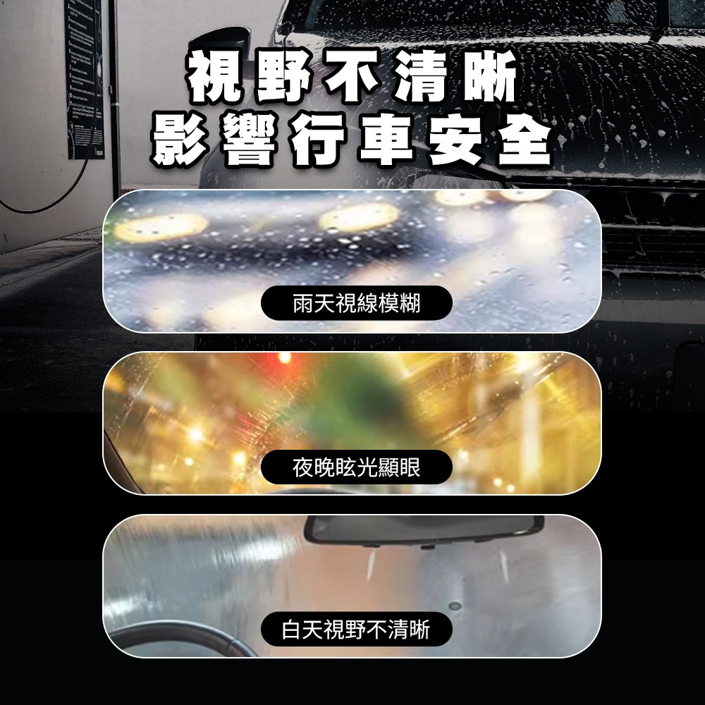 [夢巴黎] 玻璃水 鍍晶玻璃水 疏水防雨專用 玻璃清潔劑 油膜玻璃水 玻璃去油劑 鍍晶去汙玻璃水 油膜刷 除油膜 玻璃清潔, , large