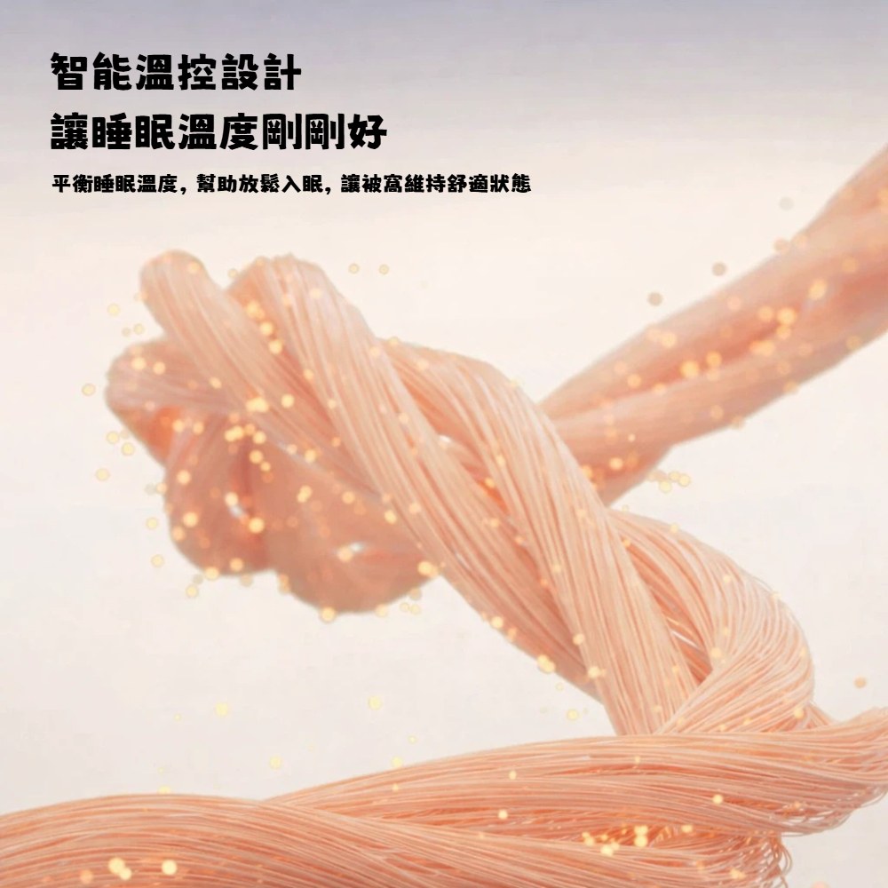 【A&R】深睡星球 Pro 針織棉保暖控溫被 200&times;230cm - 杏仁咖, , large