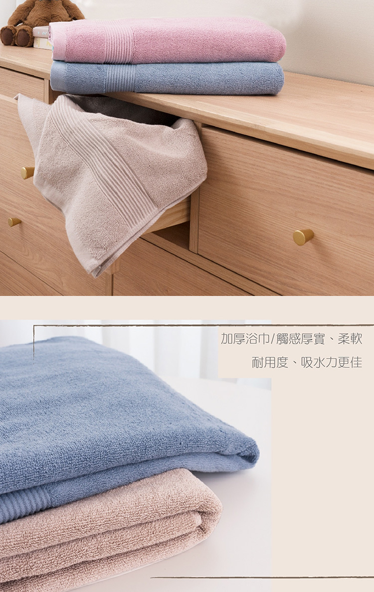 飯店級典雅歐風莫蘭迪色加厚浴巾-70x140cm-2條, , large