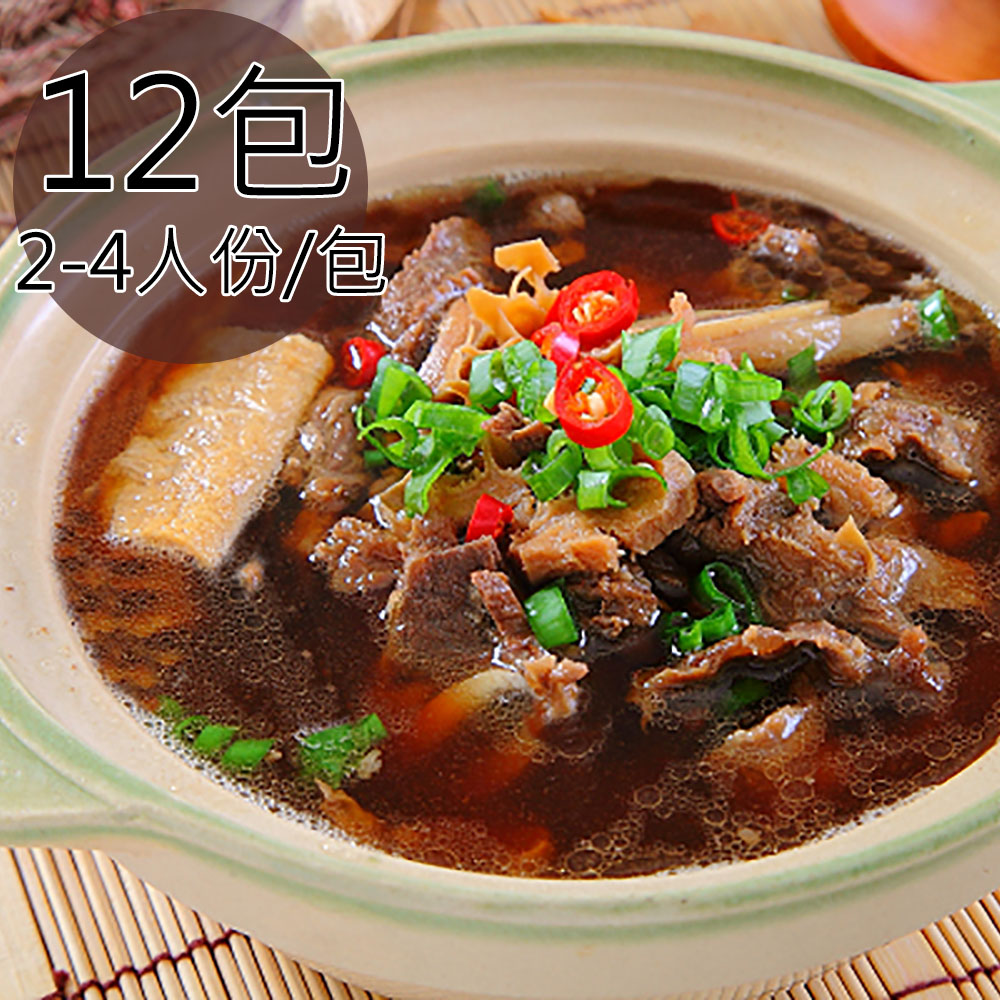 【一等鮮】牛雜大亨12包(1000g/2-4人份/包)免運, , large