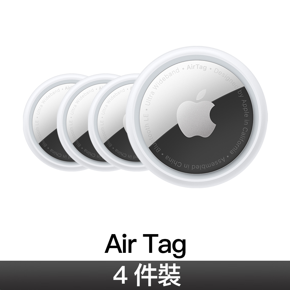 Apple AirTag MX542FE/A 協尋追蹤器 4入組 _ 原廠公司貨, , large
