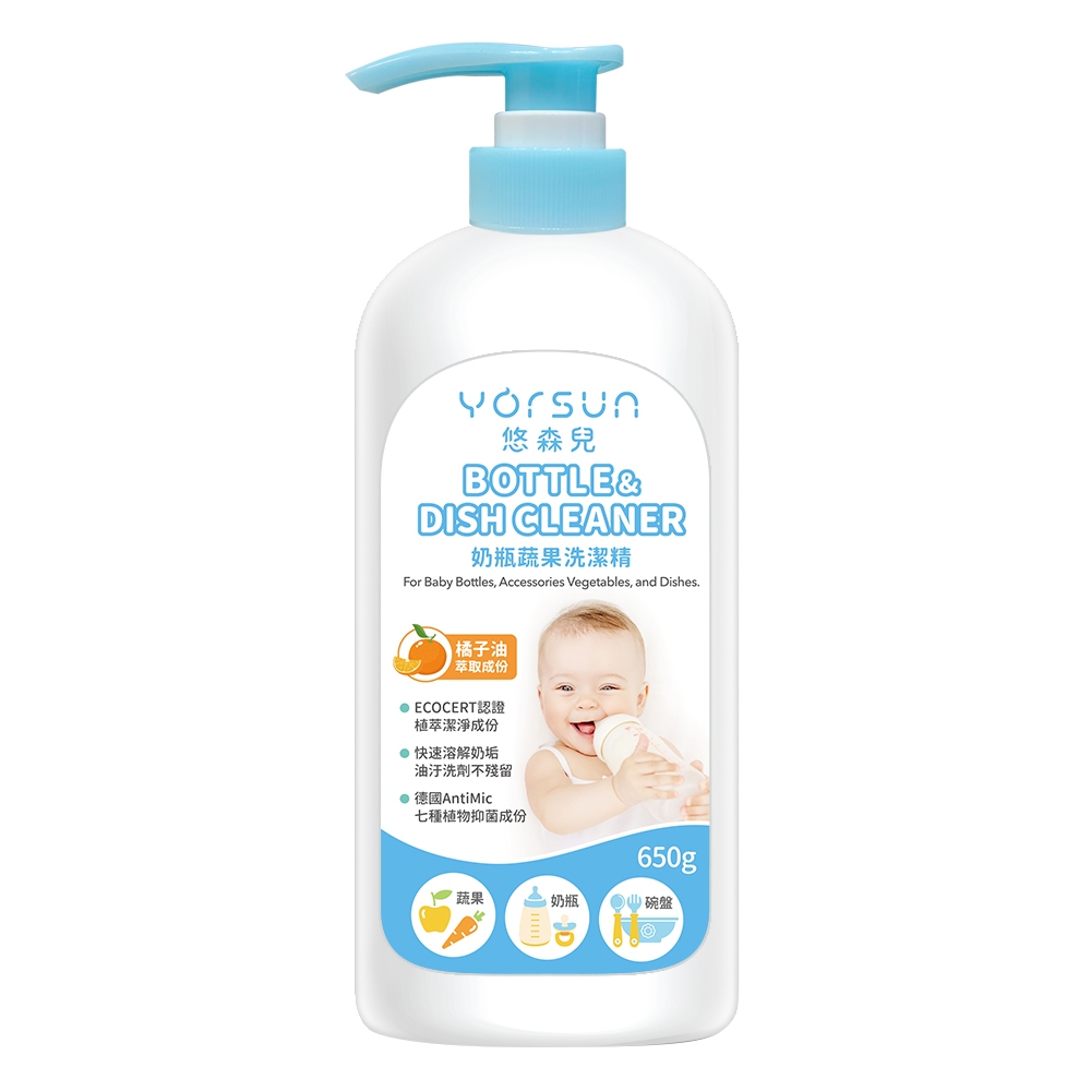 【悠森兒】奶瓶蔬果洗潔精 瓶裝650g (洗碗精 洗潔精 洗菜 奶瓶 蔬果清潔)