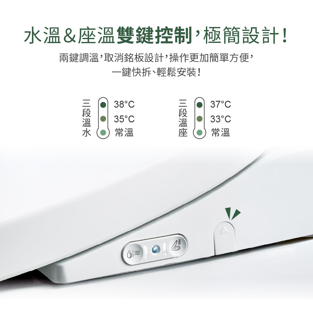 下殺ITAI瞬熱式免治馬桶座 美型薄身款 ET-FDB6110 BSMI認證 日本陶瓷加熱 智能馬桶 IPX4防水, , large