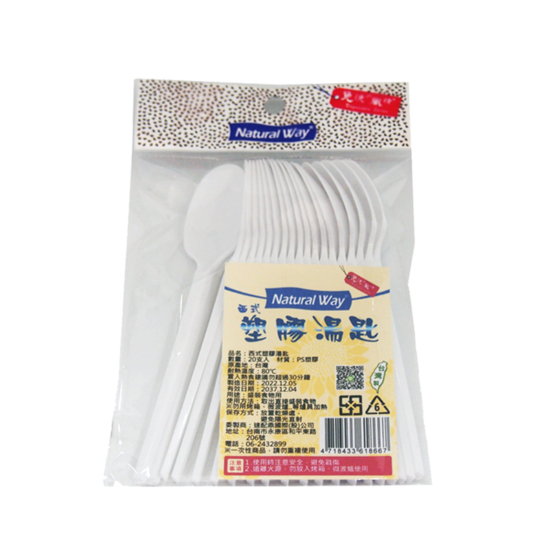 Color Plastic Disposable Spoon, , large
