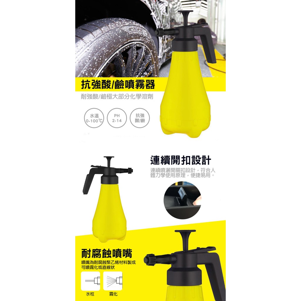 鐵甲武士 洗車用噴霧器 噴霧器 洗車噴灑器 噴壺罐, , large