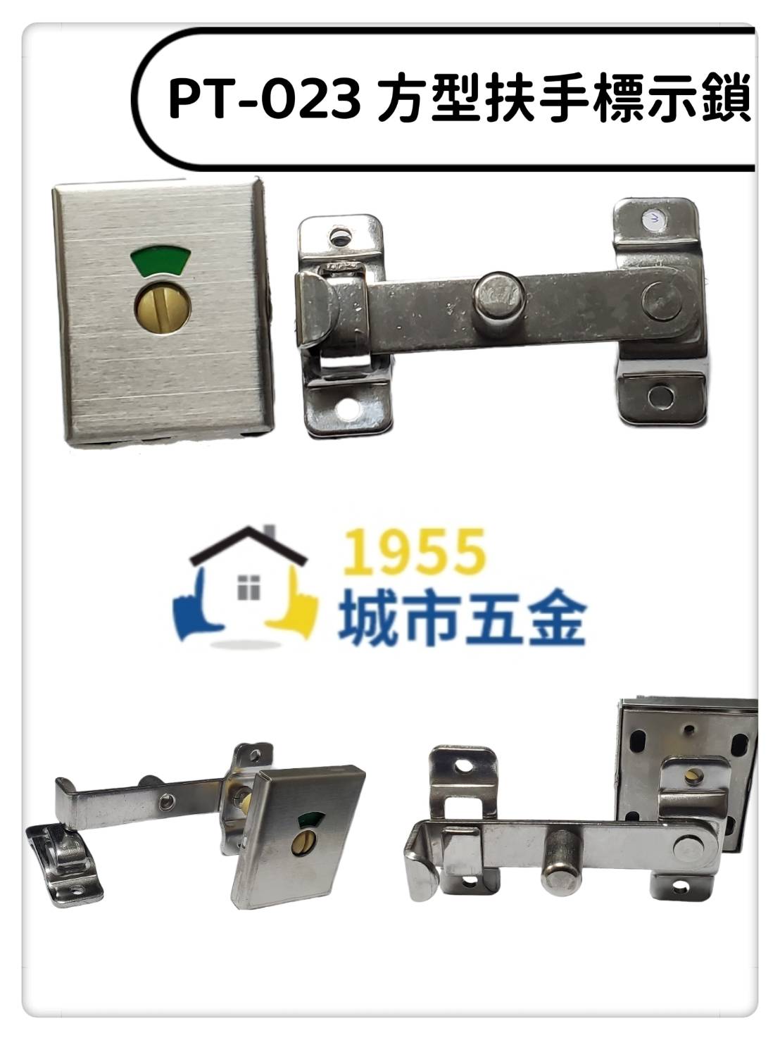Sliding door hook lock, , large