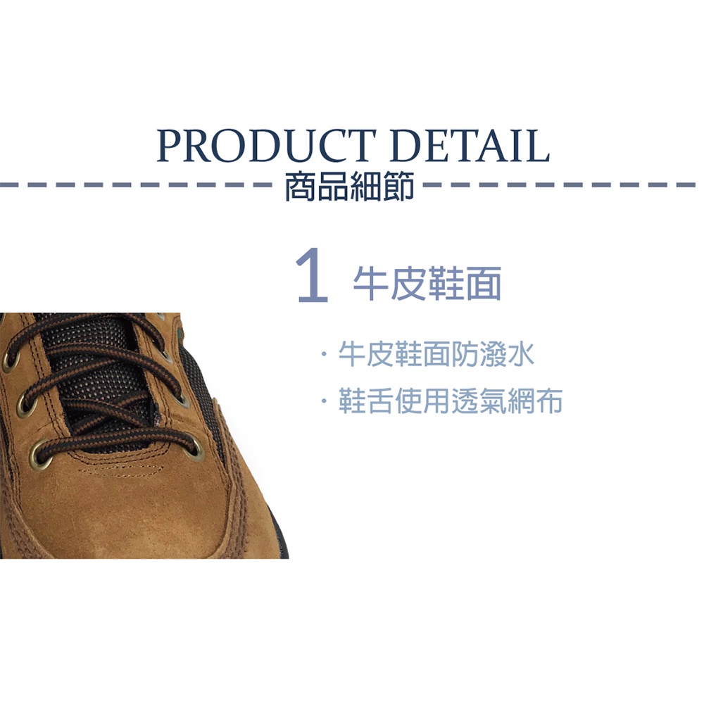 JUMP將門 男運動鞋 男鞋 登山鞋 MIT台灣製造 牛皮 防潑水 透氣 厚底 吸濕 排汗 抗菌 除臭 耐磨 止滑 棕, , large