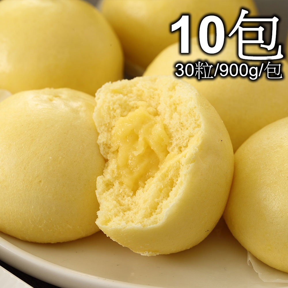 【一等鮮】奶皇包10包(30粒/900g/包)免運, , large