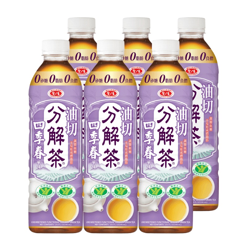 AGV UNSWEETENED SIJICHUN GREEN TEA, , large