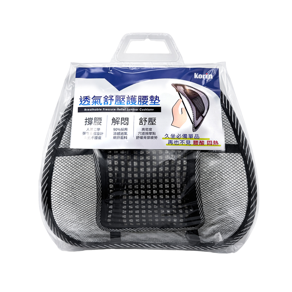 Air mesh release mat
