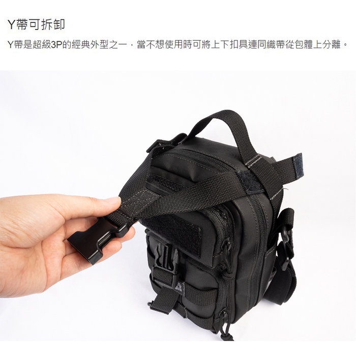【MAGFORCE】馬蓋先超迷你2P背包 【膠注黑】 雙肩包 戰術背包 小背包 台灣製, , large