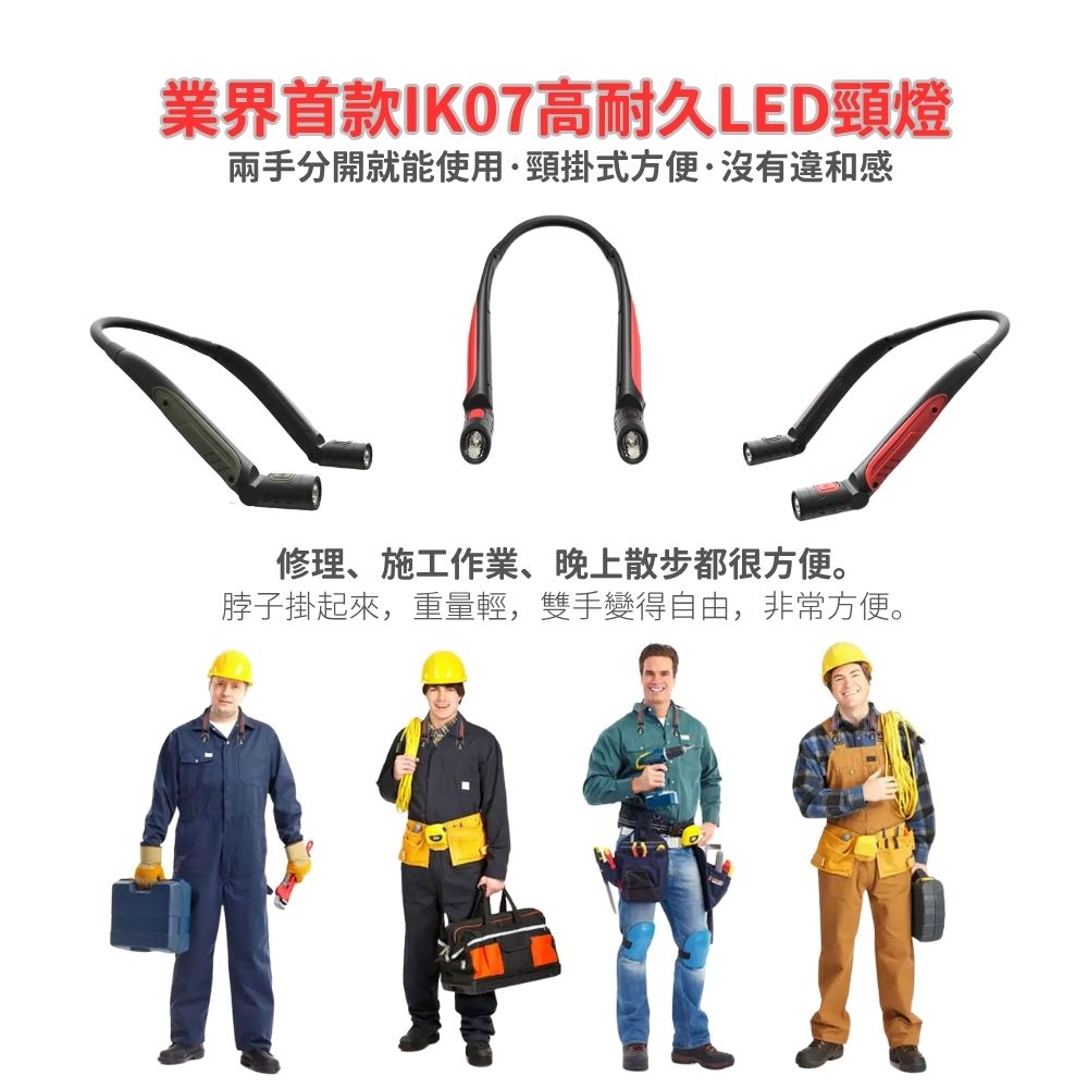 日本【GOODGOODS 】防眩光LED｜頸燈 充電式 高亮度 防水 防震 露營 工作 頸掛燈 戶外燈 可充電 閱讀燈 兩｜紅色/軍綠色, , large